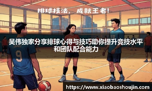 bevictor伟德官网