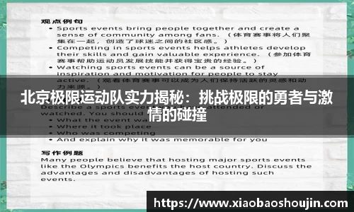 bevictor伟德官网